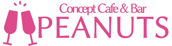 西川口コンカフェ ピーナッツ